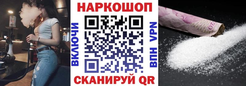 Купить Alpha PVP  Кокаин  Меф мяу мяу  Экстази  ГАШИШ  МАРИХУАНА  Метадон  Нюрба