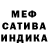 Амфетамин Premium Yakutia Bob