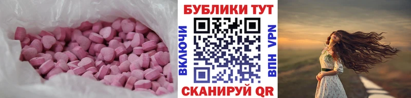 Купить где  Нюрба  Ecstasy louis Vuitton 