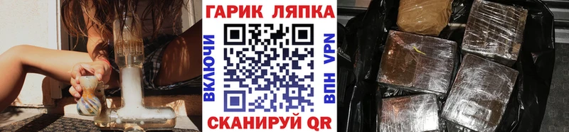 Гашиш гашик  Купить где  Нюрба 