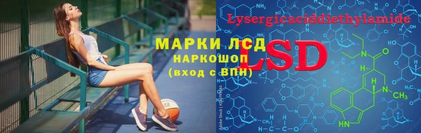меф Волосово
