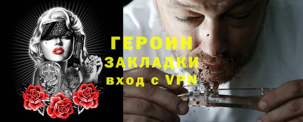 трава Вязники