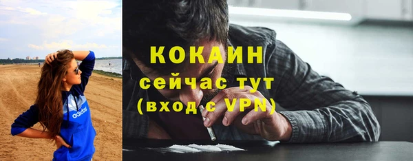 кокаин Володарск