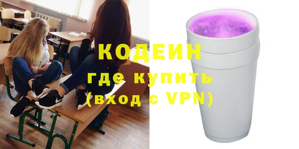 меф Волосово