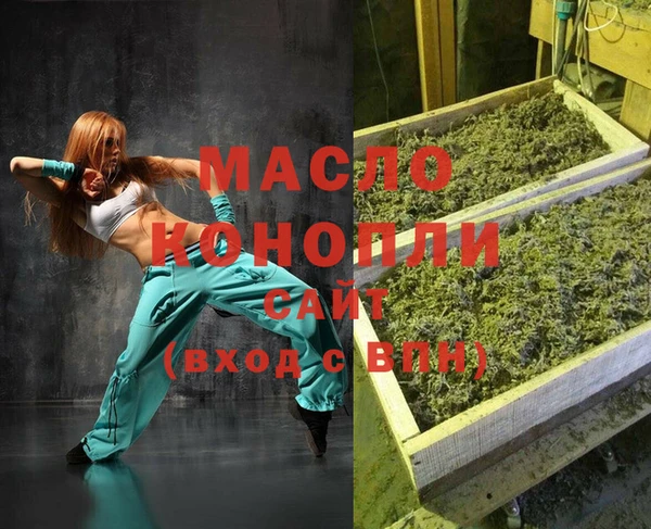 кокаин Володарск