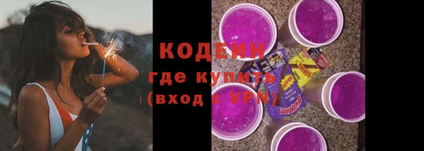меф Волоколамск