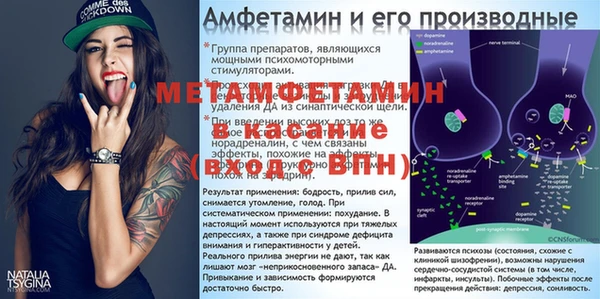 меф Волоколамск