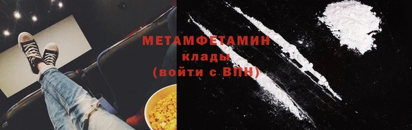 меф Волоколамск