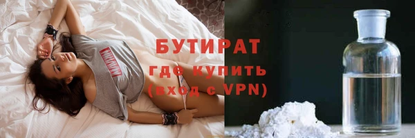 кокаин Володарск