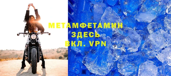 меф Волосово