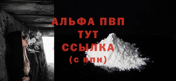 меф Волоколамск
