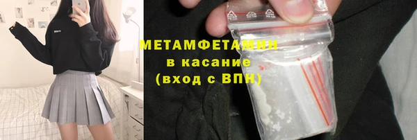 меф Волосово