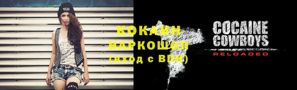 трава Вязники