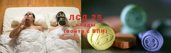меф Волоколамск