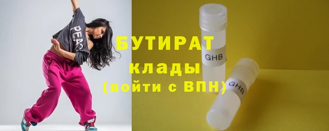 меф Волосово