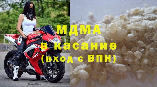 кокаин Володарск