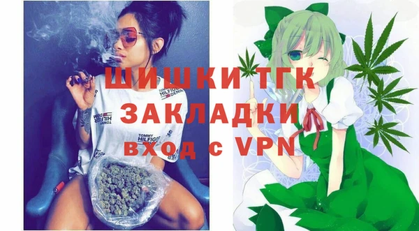кокаин Володарск
