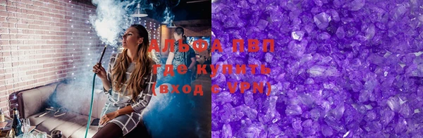 меф Волосово