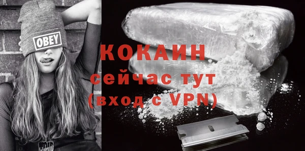 меф Волоколамск