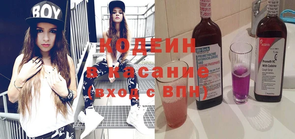 меф Волоколамск