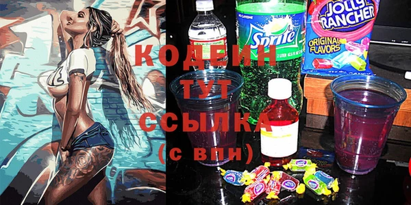кокаин Володарск