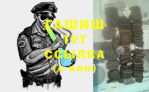 кокаин Володарск