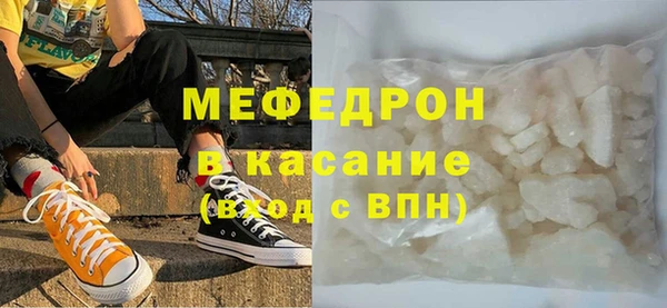меф Волоколамск