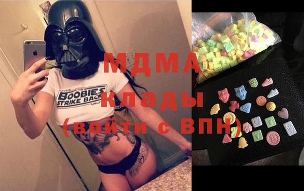 метадон Вязьма