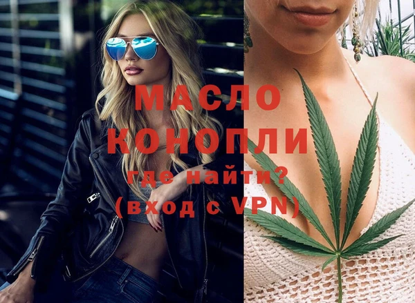 меф Волоколамск