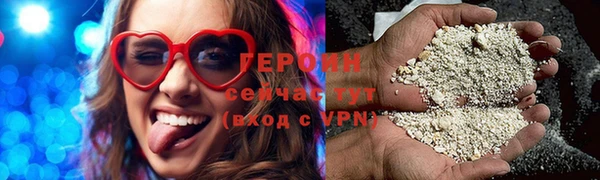 кокаин Володарск