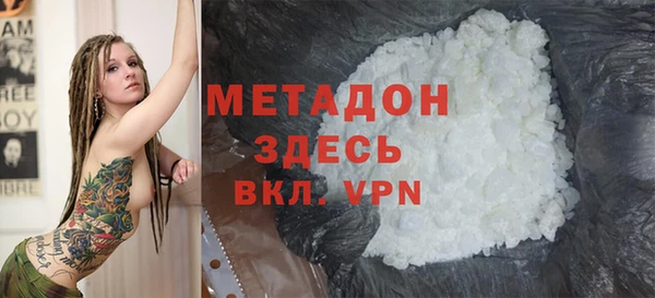 кокаин Володарск