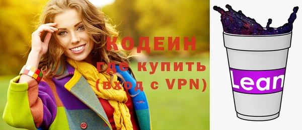 кокаин Володарск