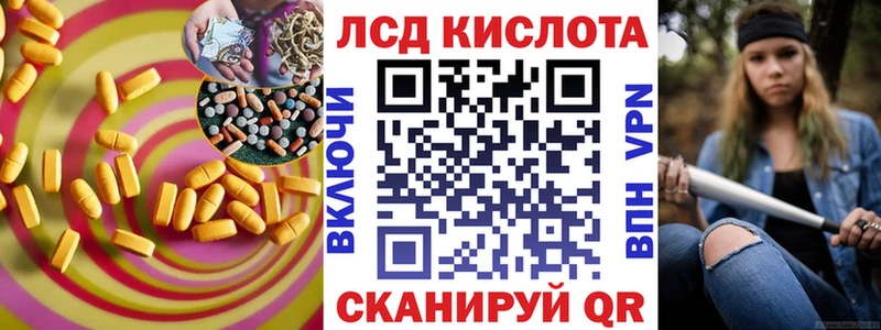 Купить закладки  Нюрба  Лсд 25 экстази ecstasy 