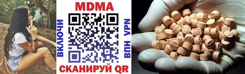MDMA crystal  Купить  Нюрба 