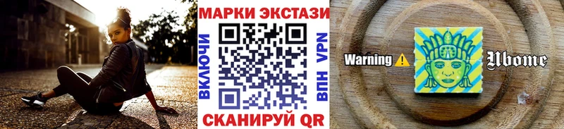 Купить закладки Нюрба Наркотические марки 1500мкг