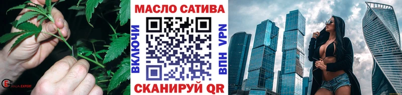 Дистиллят ТГК вейп Купить где Нюрба