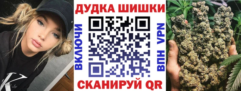 Бошки марихуана THC 21%  Купить где  Нюрба 